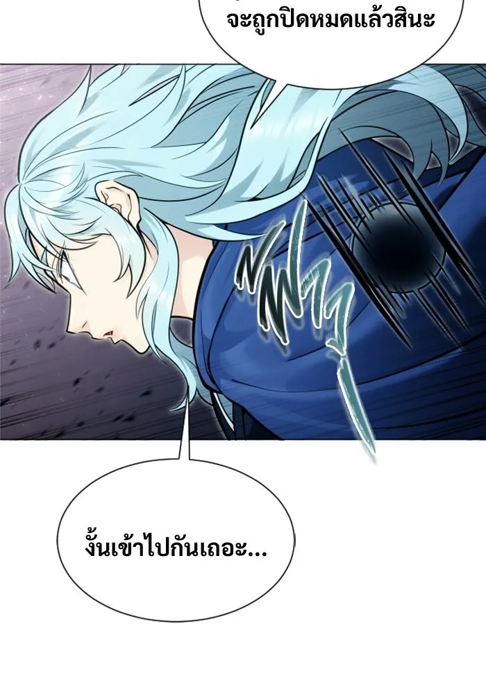 อูเร็ค มาซิโน่ ตอนที่ 30 การทดสอบบทใหม่ 2 รูปที่ 160