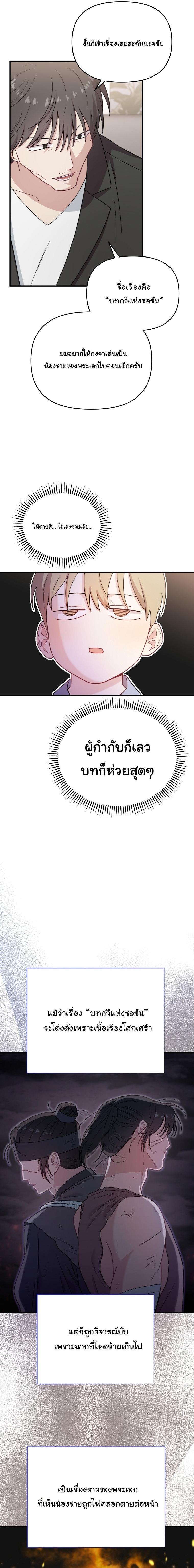 Manga-lc-com อ่านมังงะ อ่านการ์ตูน ออนไลน์ ฟรี Face Genius  0-Year-Old Top Star ตอนที่ 1 2 3 4 5 6 7 8 9 10 11 12 13 14 ฟรี ไม่มีโฆษณา Manga-lc - อ่าน มังงะ อ่าน การ์ตูน ออนไลน์ อ่านมังงะ ฟรี