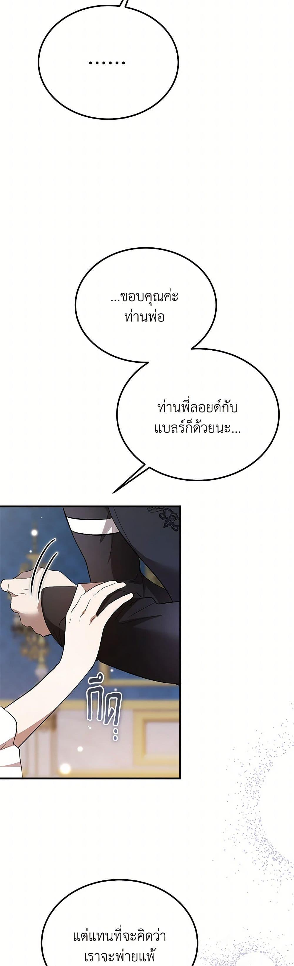 Manga-lc-com อ่านมังงะ อ่านการ์ตูน ออนไลน์ ฟรี The Devil Raises a Lady ตอนที่ 1 2 3 4 5 6 7 8 9 10 11 12 13 14 ฟรี ไม่มีโฆษณา Manga-lc - อ่าน มังงะ อ่าน การ์ตูน ออนไลน์ อ่านมังงะ ฟรี