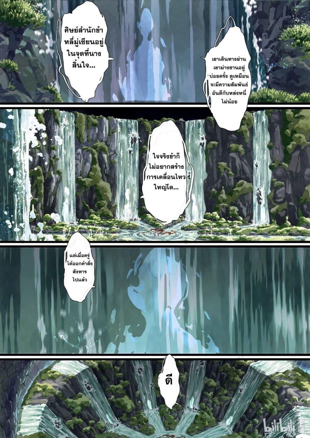 Manga-lc-com อ่านมังงะ อ่านการ์ตูน ออนไลน์ ฟรี Song of the Sky Walkers ลำนำของผู้ล่องนภา ตอนที่ 1 2 3 4 5 6 7 8 9 10 11 12 13 14 ฟรี ไม่มีโฆษณา Manga-lc - อ่าน มังงะ อ่าน การ์ตูน ออนไลน์ อ่านมังงะ ฟรี