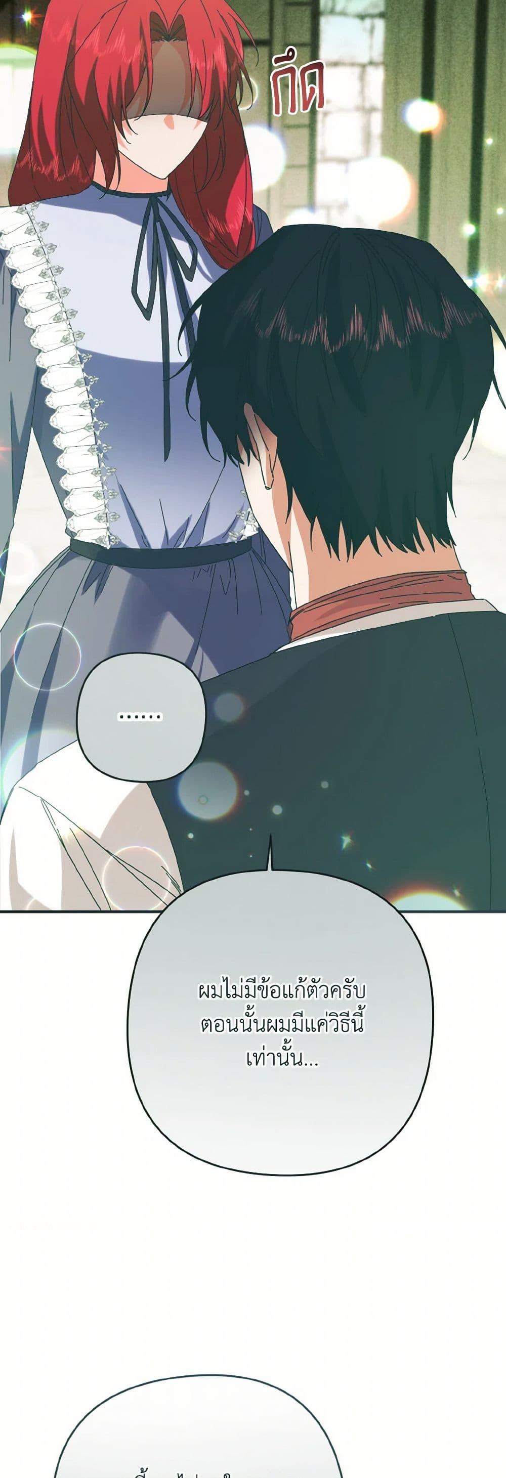 Manga-lc-com อ่านมังงะ อ่านการ์ตูน ออนไลน์ ฟรี I Tamed the Duke ตอนที่ 1 2 3 4 5 6 7 8 9 10 11 12 13 14 ฟรี ไม่มีโฆษณา Manga-lc - อ่าน มังงะ อ่าน การ์ตูน ออนไลน์ อ่านมังงะ ฟรี