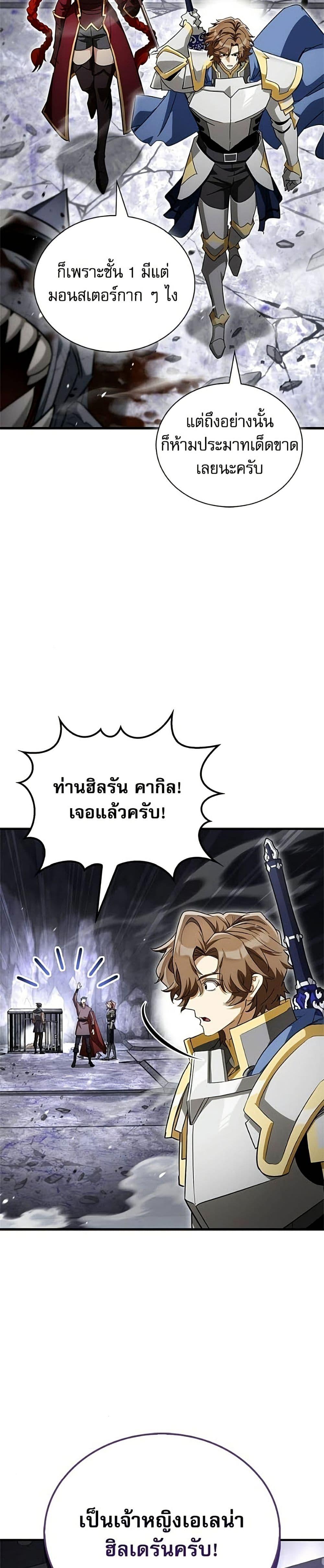 Manga-lc-com อ่านมังงะ อ่านการ์ตูน ออนไลน์ ฟรี The Demon King Overrun by Heroes ตอนที่ 1 2 3 4 5 6 7 8 9 10 11 12 13 14 ฟรี ไม่มีโฆษณา Manga-lc - อ่าน มังงะ อ่าน การ์ตูน ออนไลน์ อ่านมังงะ ฟรี