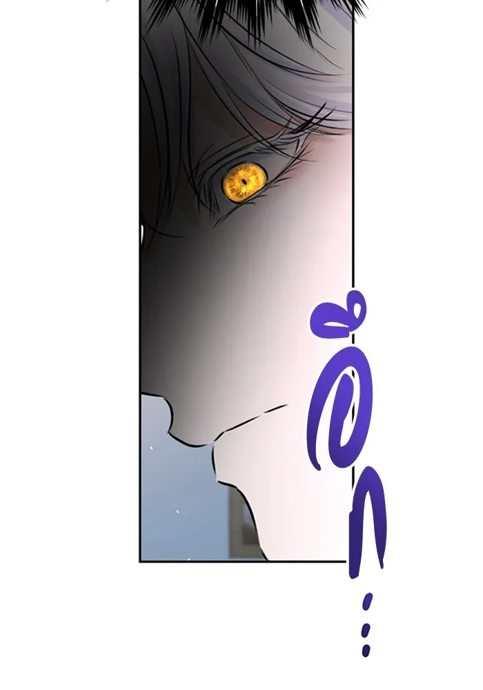 ไหนบอกว่าฉันใกล้ตาย ตอนที่ ตอนพิเศษ 9 รูปที่ 83