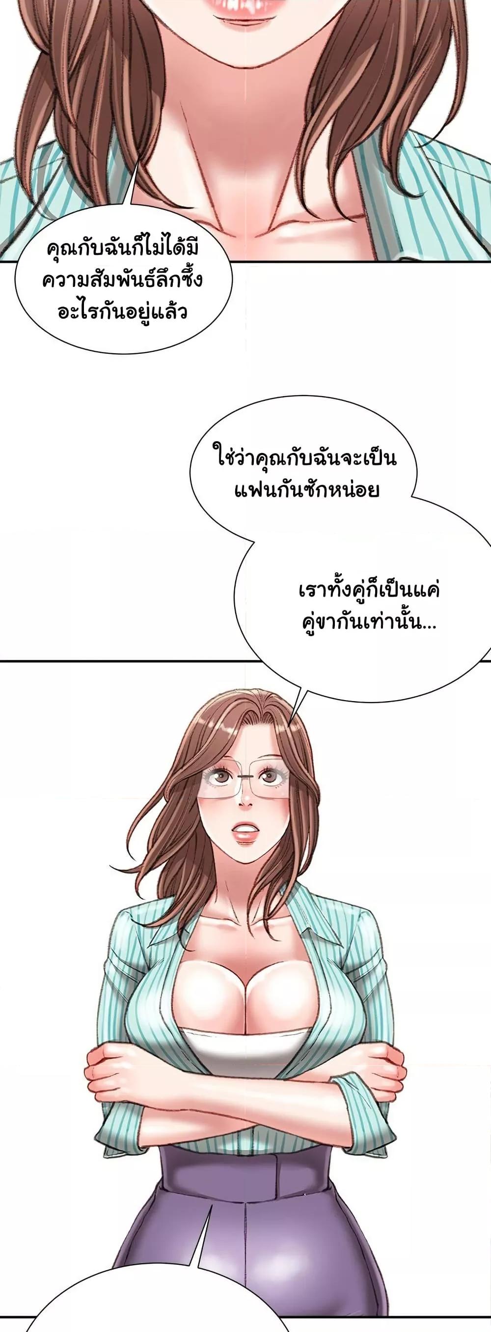 Doujin-Lc- อ่าน โดจิน มังฮวา เกาหลี ญี่ปุ่น จีน แปลไทย Distractions ตอนที่ 1 2 3 4 5 6 7 8 9 10 11 12 13 14 ฟรี ไม่มีโฆษณา อ่าน โดจิน Manhwa เกาหลี ญี่ปุ่น จีน เรามีครบ คัดมาให้เน้นๆ โดจิน 18+ รับประกันความฟินโดย  Doujin Lc