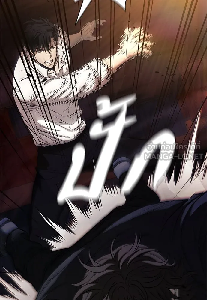 อัยการสายโหด ตอนที่ 23 รูปที่ 135