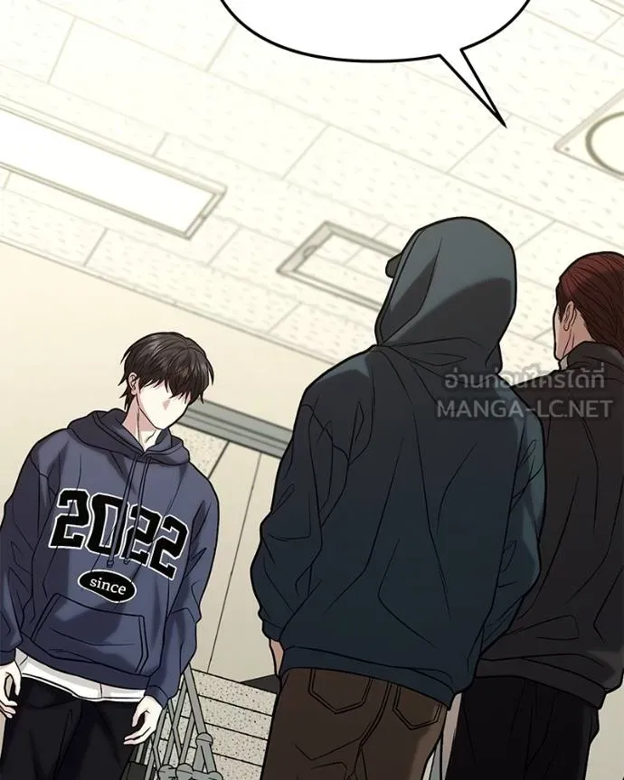 โทษที พื้นที่นี้ ตอนที่ 18 รูปที่ 204