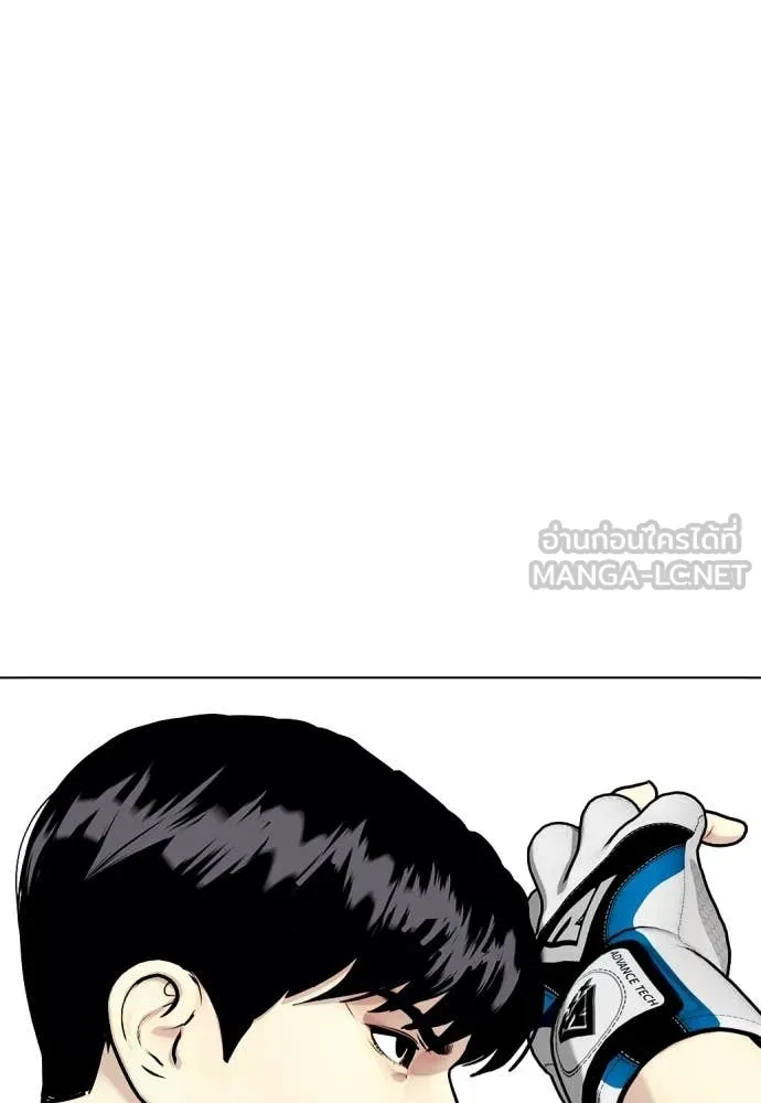 หมาหัวเน่า ตอนที่ 155 รูปที่ 88