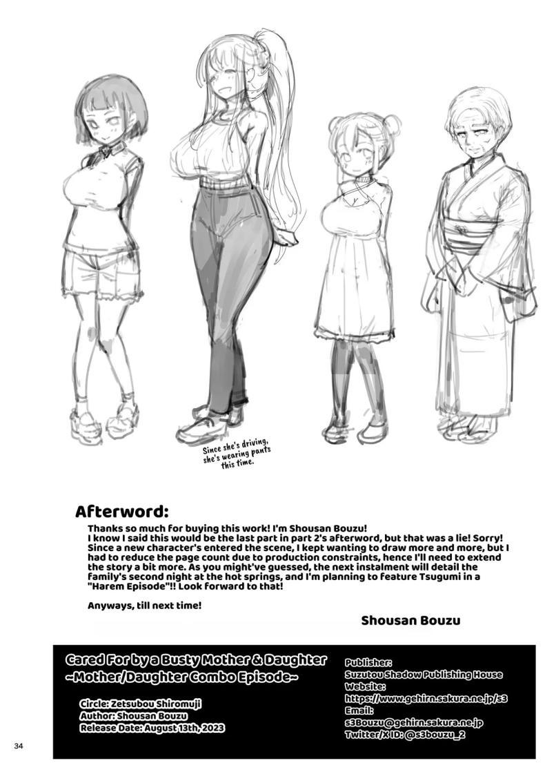 Doujin-Lc- อ่าน โดจิน มังฮวา เกาหลี ญี่ปุ่น จีน แปลไทย จุดเริ่มต้นชีวิตเเมงดา [Zetsubou Shiromuji (Shousan Bouzu)] Kyonyuu no Oyako ni Osewa ni Nattemasu. Musume Hen ตอนที่ 1 2 3 4 5 6 7 8 9 10 11 12 13 14 ฟรี ไม่มีโฆษณา อ่าน โดจิน Manhwa เกาหลี ญี่ปุ่น จีน เรามีครบ คัดมาให้เน้นๆ โดจิน 18+ รับประกันความฟินโดย  Doujin Lc