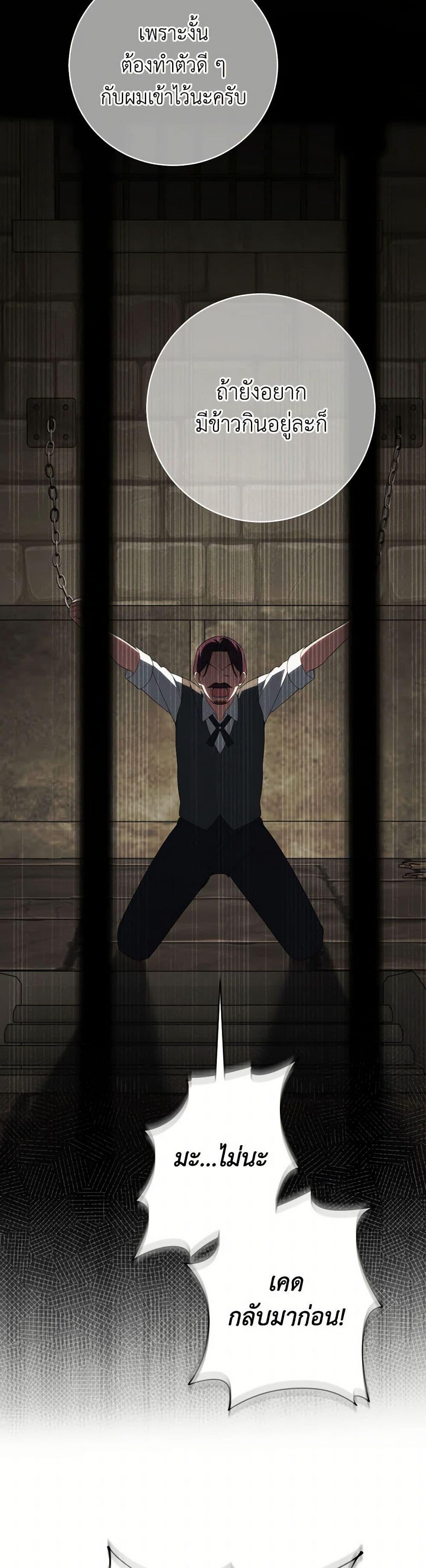 Manga-lc-com อ่านมังงะ อ่านการ์ตูน ออนไลน์ ฟรี The Wicked Little Princess ตอนที่ 1 2 3 4 5 6 7 8 9 10 11 12 13 14 ฟรี ไม่มีโฆษณา Manga-lc - อ่าน มังงะ อ่าน การ์ตูน ออนไลน์ อ่านมังงะ ฟรี