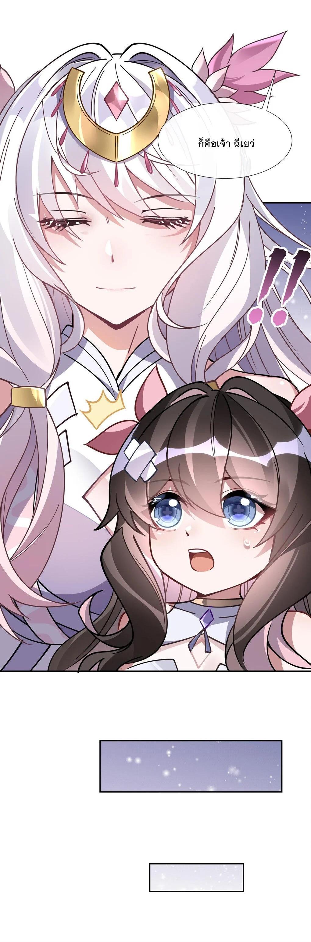 Manga-lc-com อ่านมังงะ อ่านการ์ตูน ออนไลน์ ฟรี My Female Disciples are all Future Masters of the Heavens ตอนที่ 1 2 3 4 5 6 7 8 9 10 11 12 13 14 ฟรี ไม่มีโฆษณา Manga-lc - อ่าน มังงะ อ่าน การ์ตูน ออนไลน์ อ่านมังงะ ฟรี