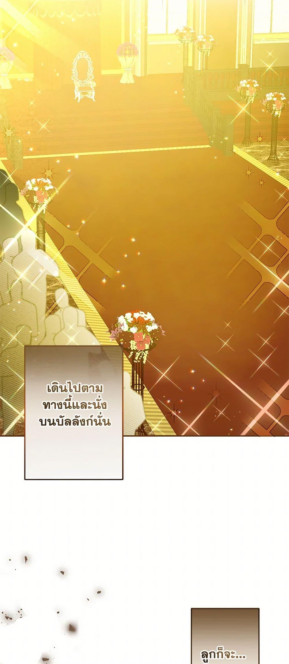 Manga-lc-com อ่านมังงะ อ่านการ์ตูน ออนไลน์ ฟรี I’ve Become the Villainous Empress of a Novel ตอนที่ 1 2 3 4 5 6 7 8 9 10 11 12 13 14 ฟรี ไม่มีโฆษณา Manga-lc - อ่าน มังงะ อ่าน การ์ตูน ออนไลน์ อ่านมังงะ ฟรี