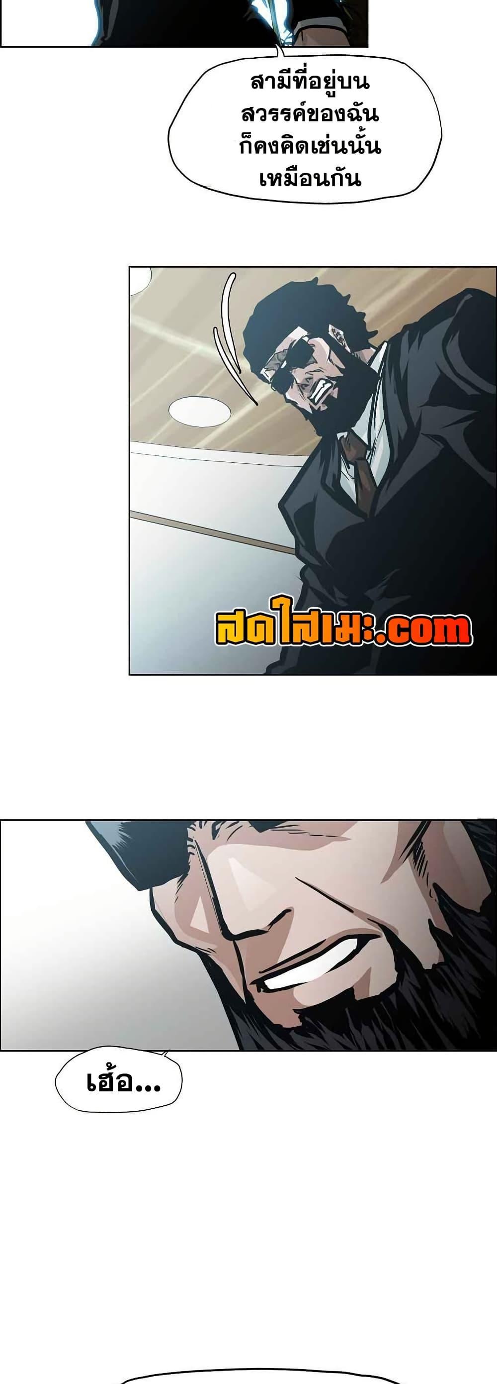 Manga-lc-com อ่านมังงะ อ่านการ์ตูน ออนไลน์ ฟรี Boss in School ตอนที่ 1 2 3 4 5 6 7 8 9 10 11 12 13 14 ฟรี ไม่มีโฆษณา Manga-lc - อ่าน มังงะ อ่าน การ์ตูน ออนไลน์ อ่านมังงะ ฟรี