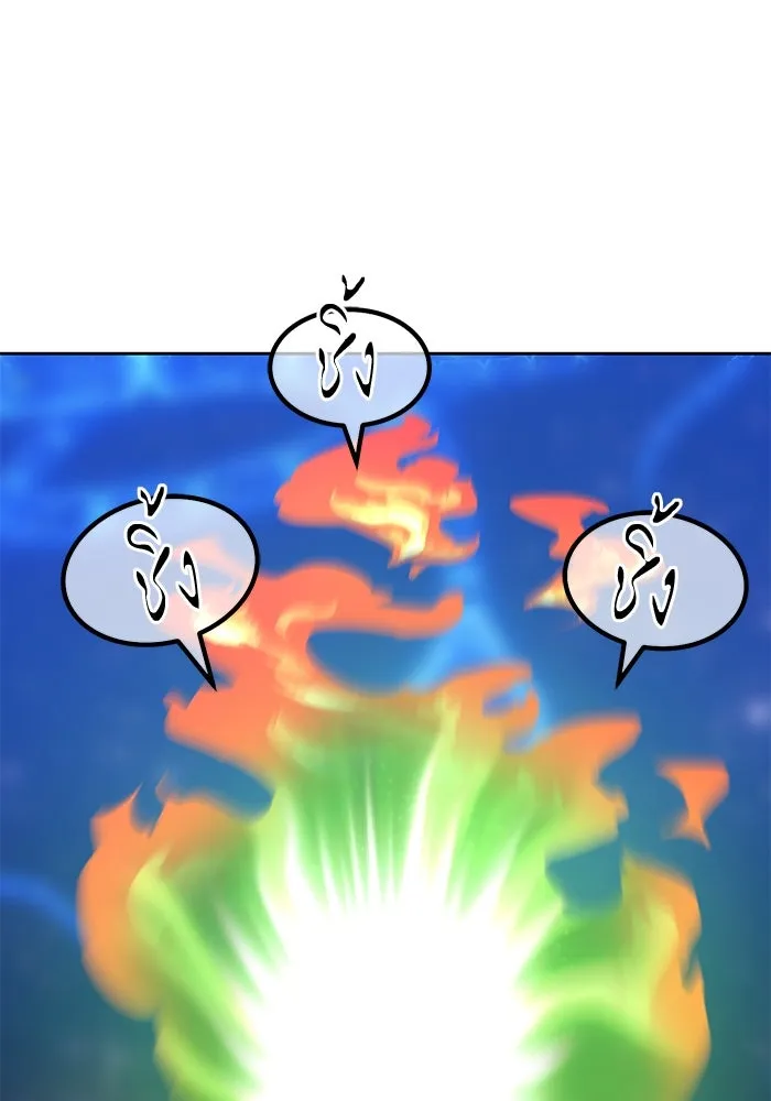 +99 ท่อนไม้พร้อมบวก ตอนที่ 71 รูปที่ 155