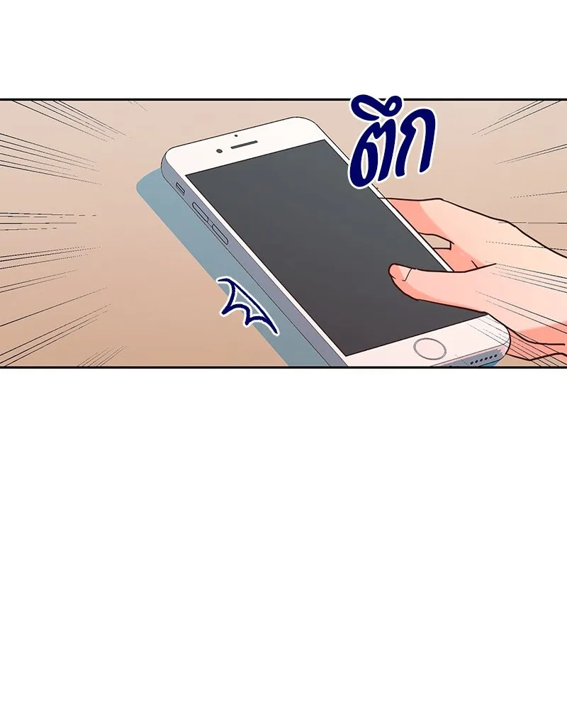 Pyramid Game เกมพีระมิด ตอนที่ 2 รูปที่ 71