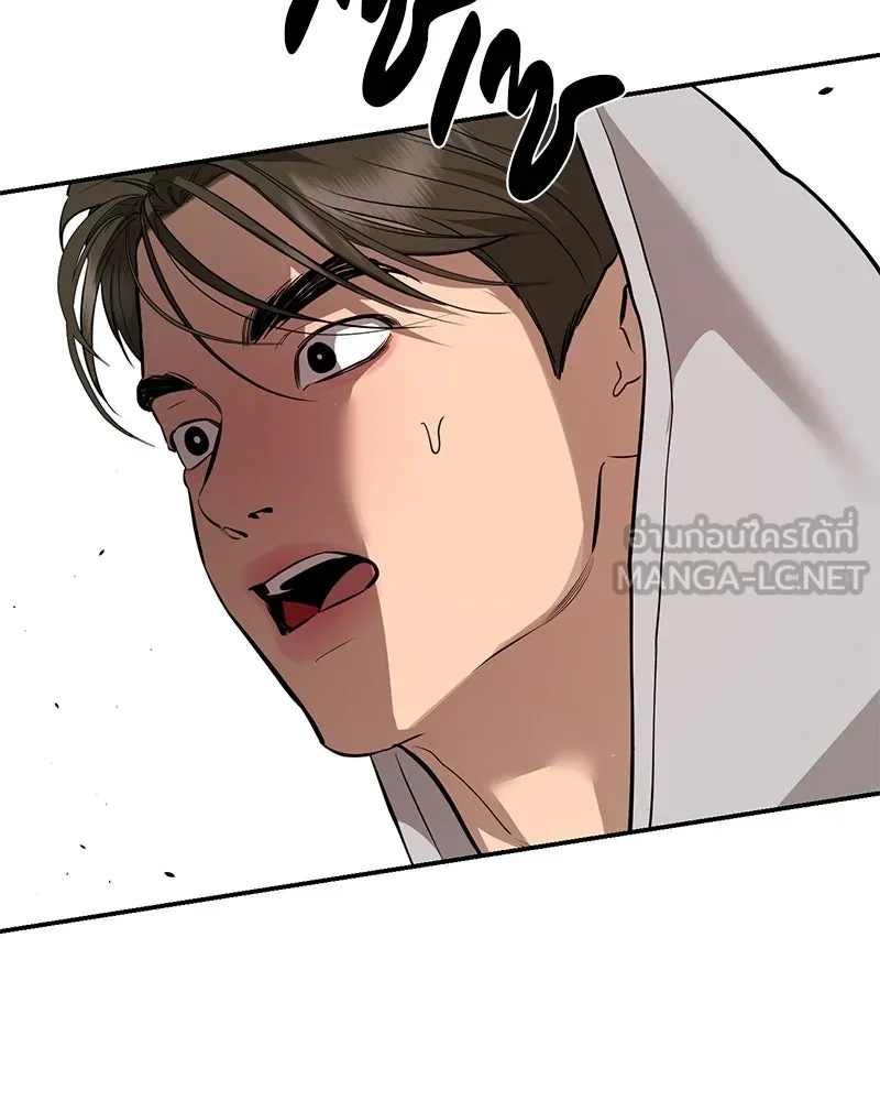 ตำนานเทพธิดาตกสวรรค์ ตอนที่ 95 รูปที่ 105