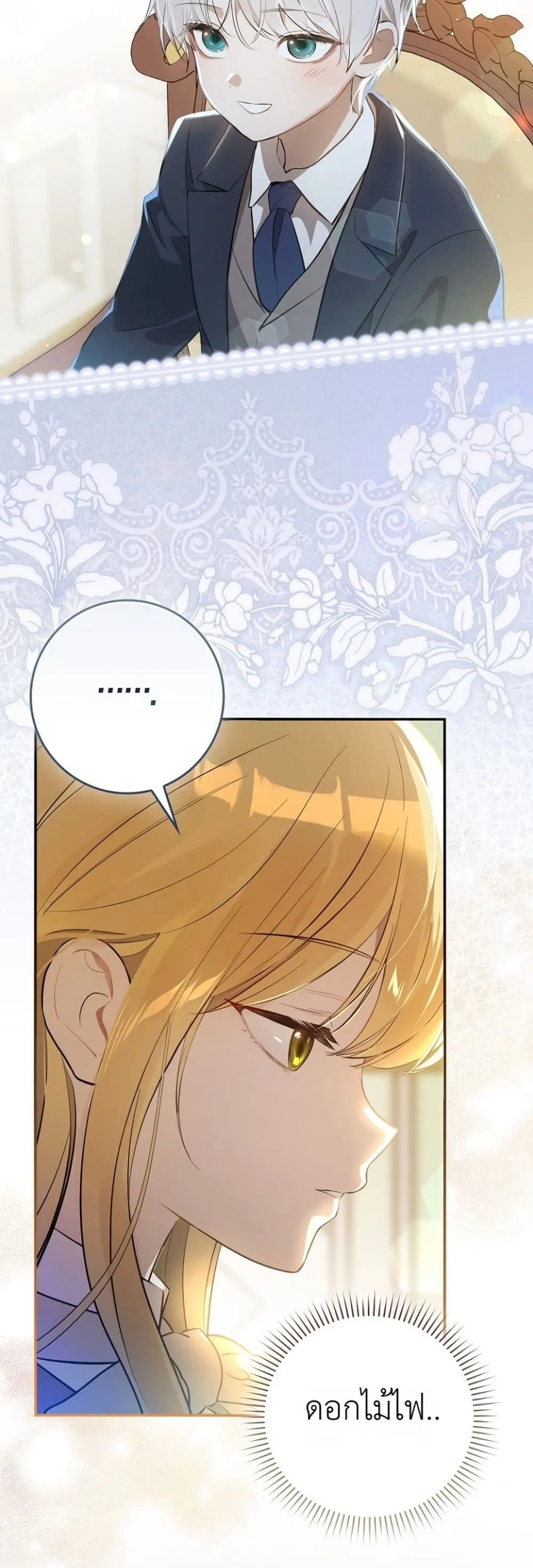 Manga-lc-com อ่านมังงะ อ่านการ์ตูน ออนไลน์ ฟรี Marked as the Tyrant’s Daughter-in-Law ตอนที่ 1 2 3 4 5 6 7 8 9 10 11 12 13 14 ฟรี ไม่มีโฆษณา Manga-lc - อ่าน มังงะ อ่าน การ์ตูน ออนไลน์ อ่านมังงะ ฟรี