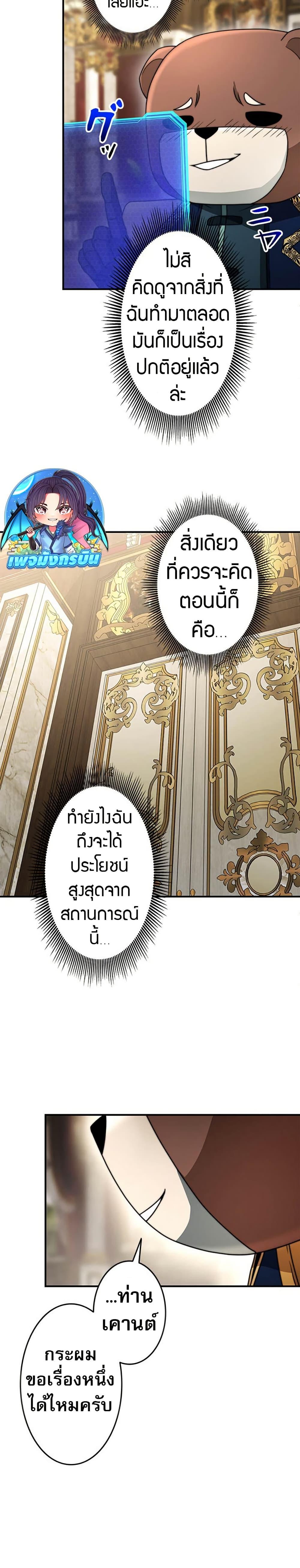 Manga-lc-com อ่านมังงะ อ่านการ์ตูน ออนไลน์ ฟรี Putting My Life on the Line, I Go All-in on Luck Enhancement ตอนที่ 1 2 3 4 5 6 7 8 9 10 11 12 13 14 ฟรี ไม่มีโฆษณา Manga-lc - อ่าน มังงะ อ่าน การ์ตูน ออนไลน์ อ่านมังงะ ฟรี