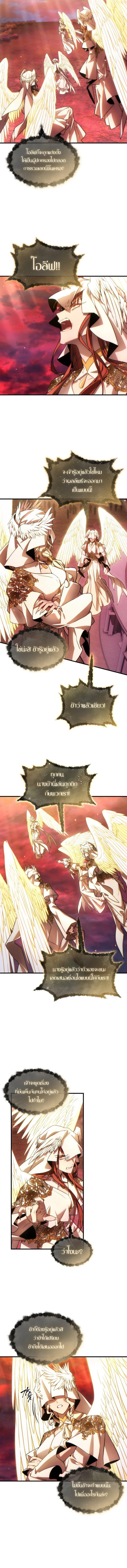 Doujin-Lc- อ่าน โดจิน มังฮวา เกาหลี ญี่ปุ่น จีน แปลไทย The Max-Level Player ตอนที่ 1 2 3 4 5 6 7 8 9 10 11 12 13 14 ฟรี ไม่มีโฆษณา อ่าน โดจิน Manhwa เกาหลี ญี่ปุ่น จีน เรามีครบ คัดมาให้เน้นๆ โดจิน 18+ รับประกันความฟินโดย  Doujin Lc