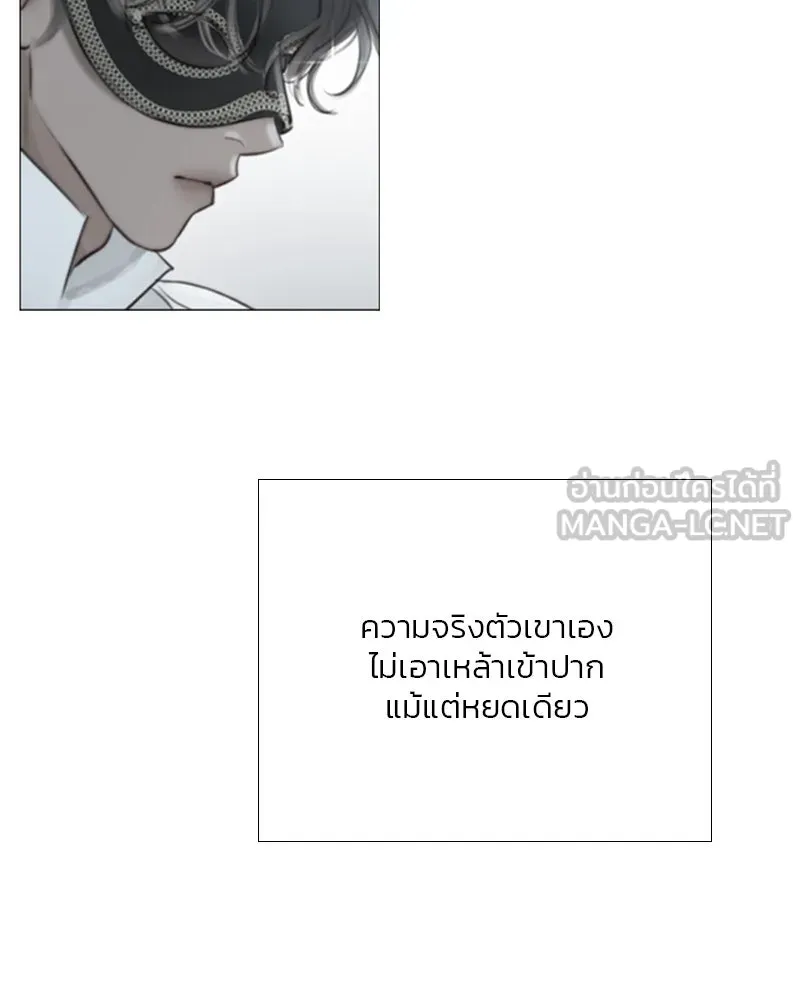 เซเรน่า ตอนที่ 59 รูปที่ 54