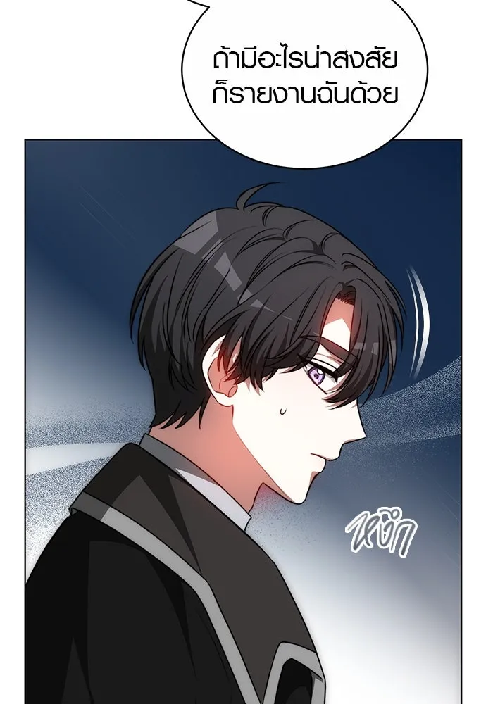 เหตุผลที่ฉันนอกใจ ตอนที่ 68 รูปที่ 50