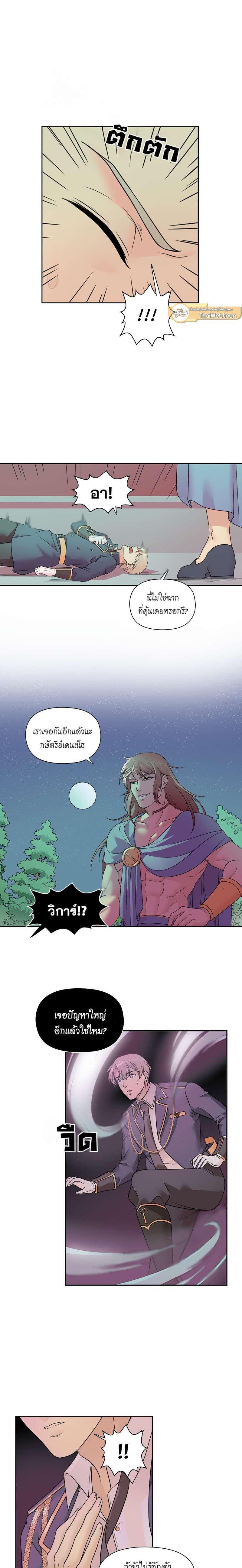 Manga-lc-com อ่านมังงะ อ่านการ์ตูน ออนไลน์ ฟรี I was Reborn as the Villainess’ Father and I Need XXX to Survive! ตอนที่ 1 2 3 4 5 6 7 8 9 10 11 12 13 14 ฟรี ไม่มีโฆษณา Manga-lc - อ่าน มังงะ อ่าน การ์ตูน ออนไลน์ อ่านมังงะ ฟรี