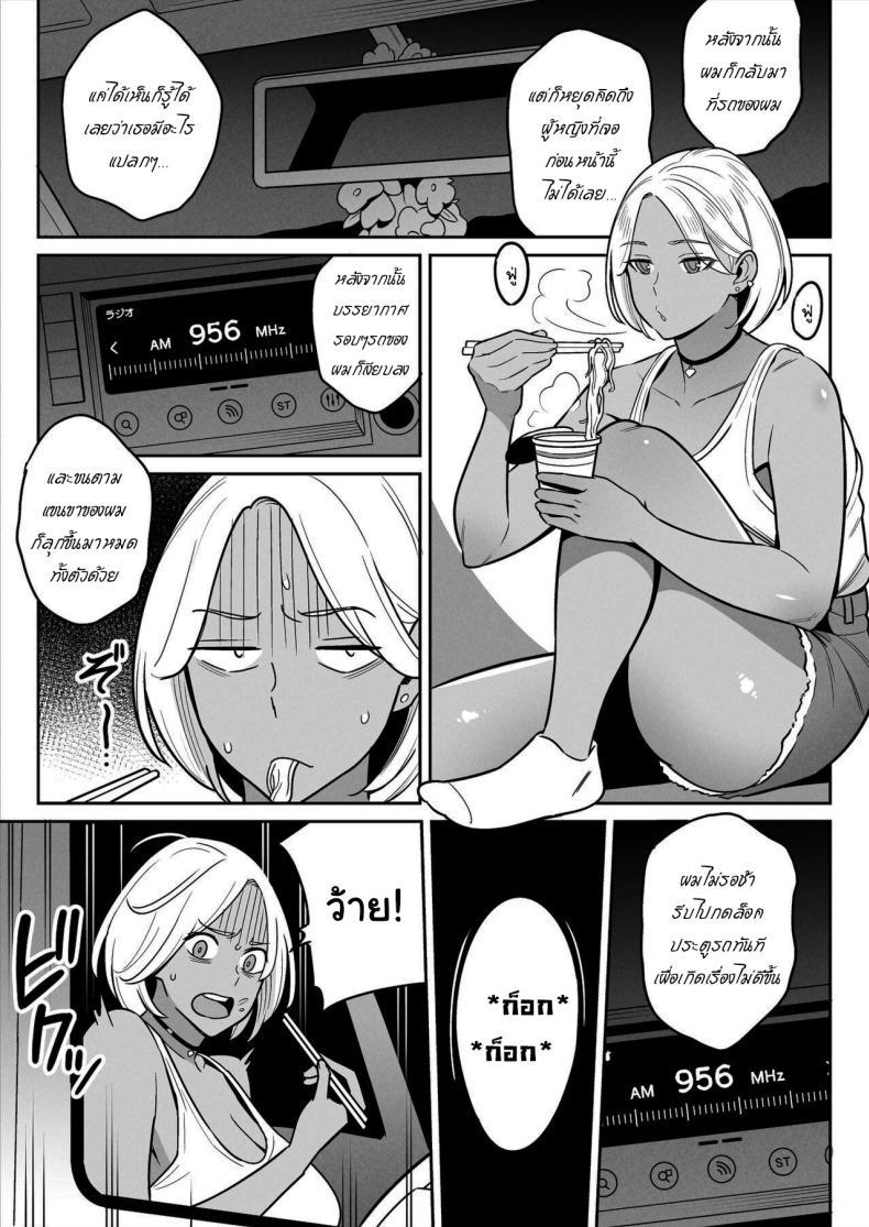 Doujin-Lc- อ่าน โดจิน มังฮวา เกาหลี ญี่ปุ่น จีน แปลไทย สาวรถบรรทุกกับเด็กหนุ่มหนีออกจากบ้าน [Alps1mando]Truckgirl to Iedeboy Otona he no tabi ตอนที่ 1 2 3 4 5 6 7 8 9 10 11 12 13 14 ฟรี ไม่มีโฆษณา อ่าน โดจิน Manhwa เกาหลี ญี่ปุ่น จีน เรามีครบ คัดมาให้เน้นๆ โดจิน 18+ รับประกันความฟินโดย  Doujin Lc
