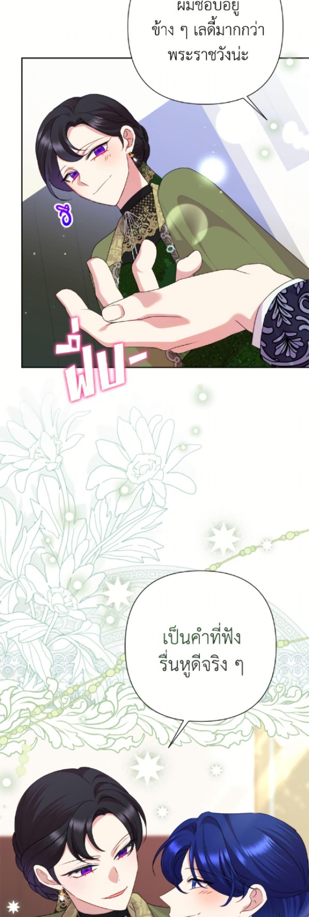 Manga-lc-com อ่านมังงะ อ่านการ์ตูน ออนไลน์ ฟรี Today the Villainess Has Fun Again ตอนที่ 1 2 3 4 5 6 7 8 9 10 11 12 13 14 ฟรี ไม่มีโฆษณา Manga-lc - อ่าน มังงะ อ่าน การ์ตูน ออนไลน์ อ่านมังงะ ฟรี