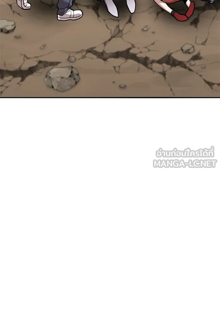 ยอดคนเลเวลทะลุ ตอนที่ 44 ญี่ปุ่น รูปที่ 108