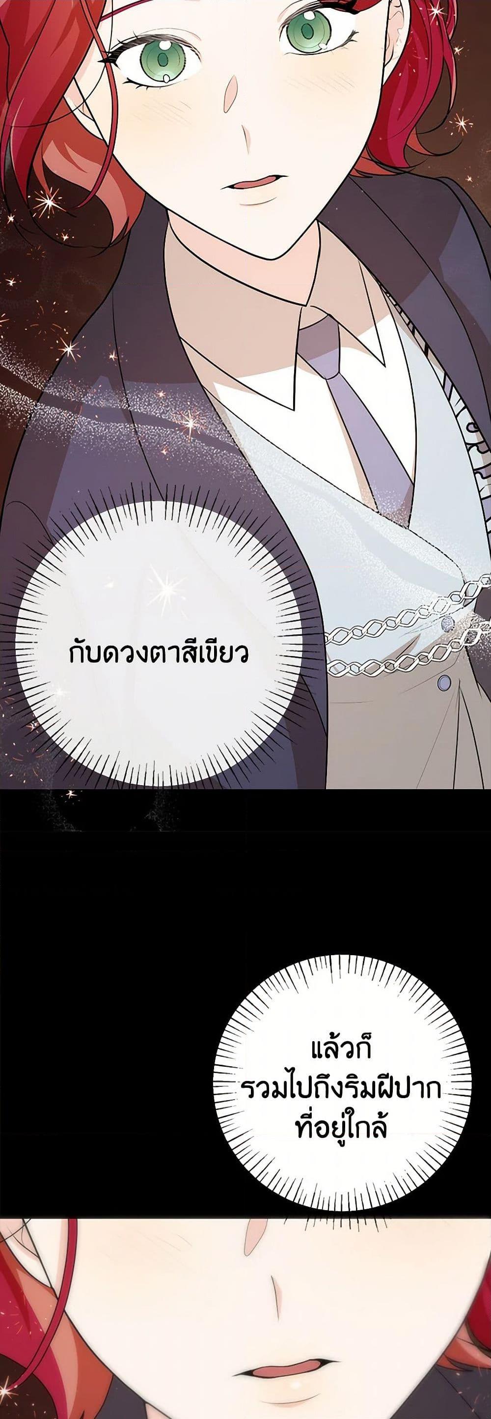 Manga-lc-com อ่านมังงะ อ่านการ์ตูน ออนไลน์ ฟรี Till Divorce Do Us Part! ตอนที่ 1 2 3 4 5 6 7 8 9 10 11 12 13 14 ฟรี ไม่มีโฆษณา Manga-lc - อ่าน มังงะ อ่าน การ์ตูน ออนไลน์ อ่านมังงะ ฟรี