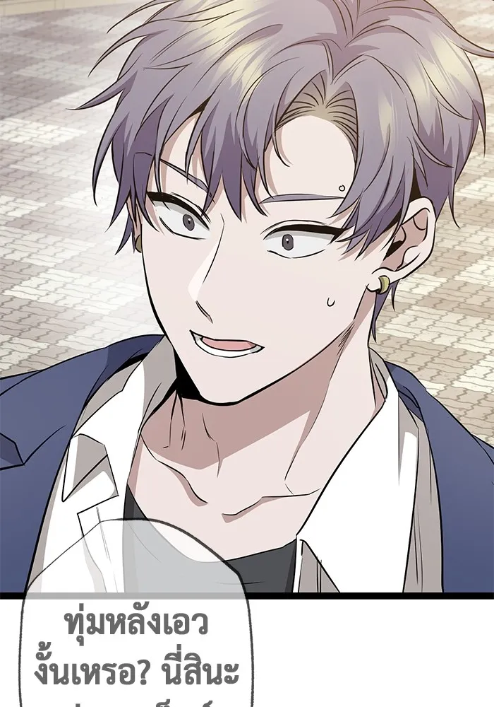 ราชินีนักบู๊ ตอนที่ 6 รูปที่ 172