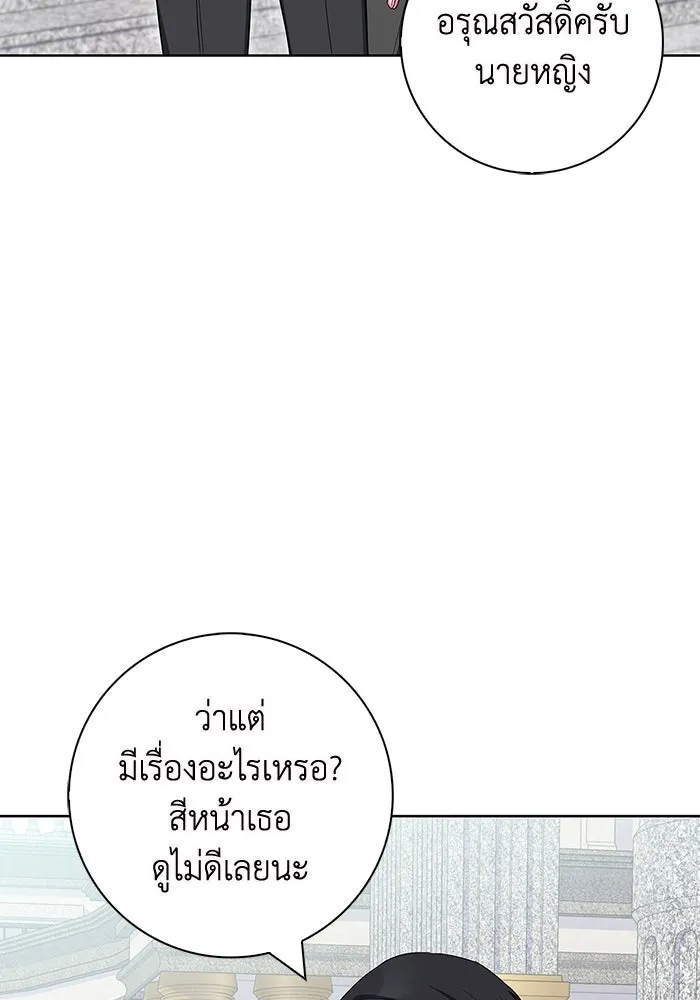 ฉันกลายเป็นแม่พระเอกนิยายจอมเสเพล ตอนที่ 45 รูปที่ 89
