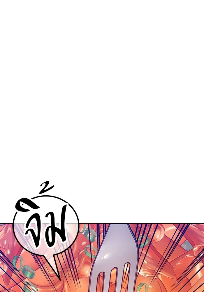 +99 ท่อนไม้พร้อมบวก ตอนที่ 84 บทส่งท้ายซีซัน 1 (2) รูปที่ 206