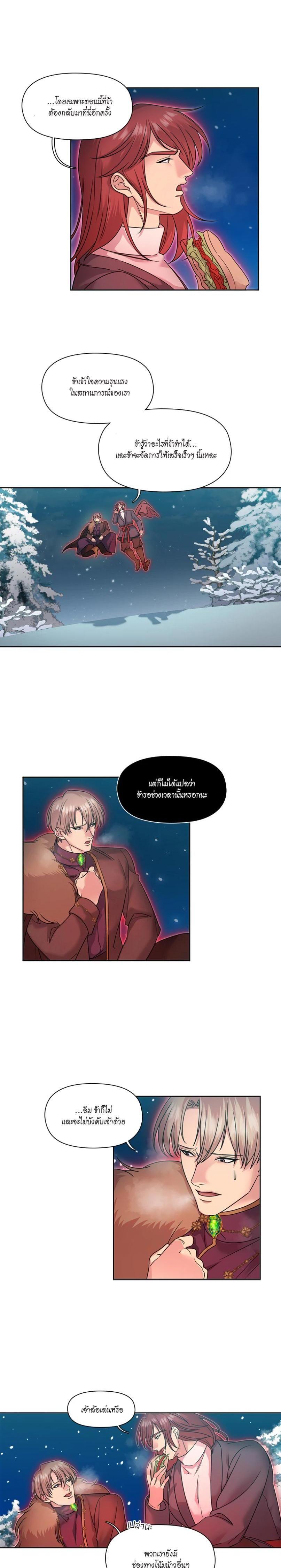 Manga-lc-com อ่านมังงะ อ่านการ์ตูน ออนไลน์ ฟรี I was Reborn as the Villainess’ Father and I Need XXX to Survive! ตอนที่ 1 2 3 4 5 6 7 8 9 10 11 12 13 14 ฟรี ไม่มีโฆษณา Manga-lc - อ่าน มังงะ อ่าน การ์ตูน ออนไลน์ อ่านมังงะ ฟรี