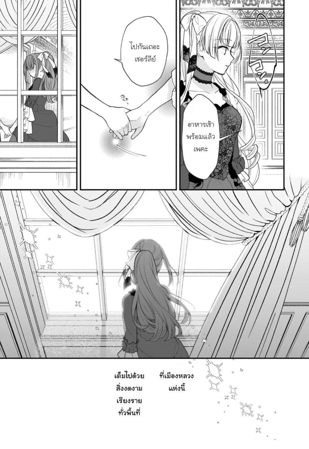 Manga-lc-com อ่านมังงะ อ่านการ์ตูน ออนไลน์ ฟรี Ookami Ryoushu no Ojousama ตอนที่ 1 2 3 4 5 6 7 8 9 10 11 12 13 14 ฟรี ไม่มีโฆษณา Manga-lc - อ่าน มังงะ อ่าน การ์ตูน ออนไลน์ อ่านมังงะ ฟรี