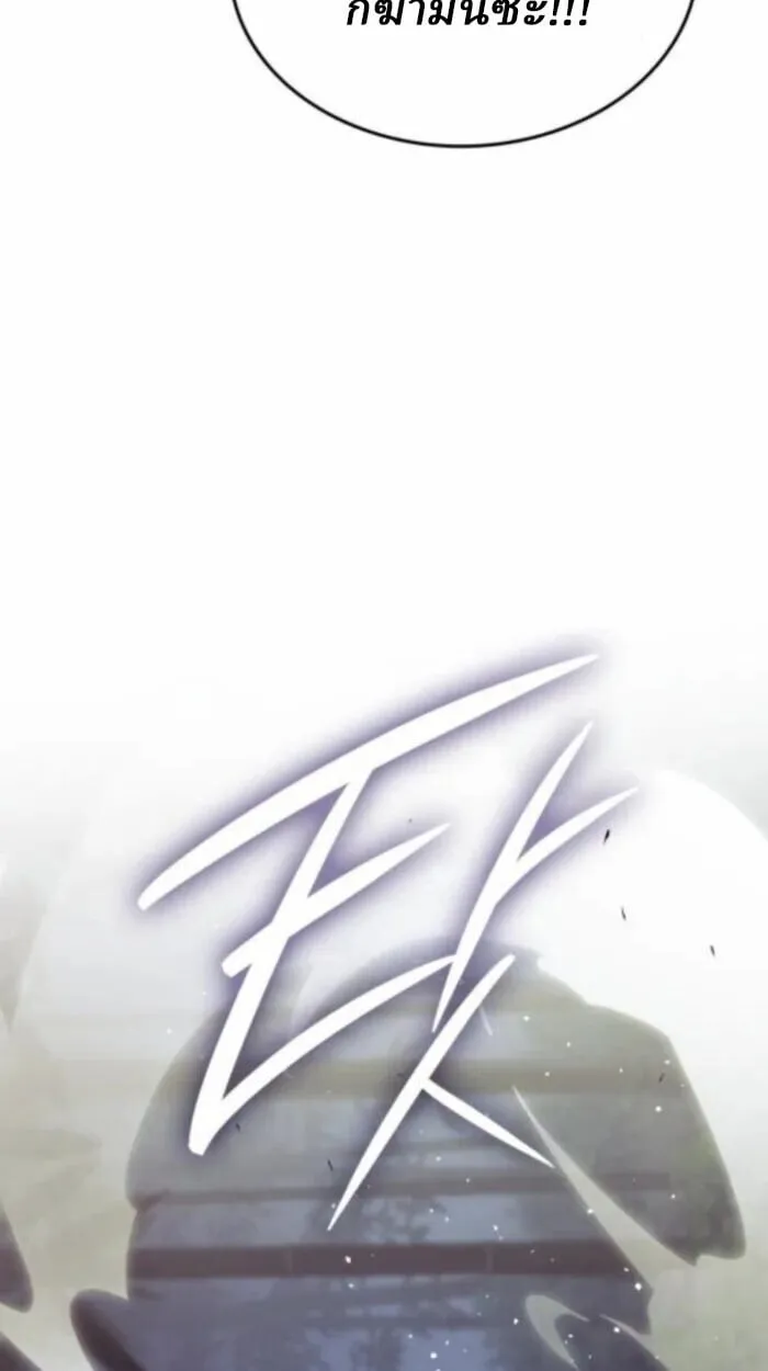 Rebirth of the Divine Demon การหวนค_นของมารสวรรค_ผ_พ_ช_ตใต_หล_า ตอนที่ ตอนที่ 11 รูปที่ 89