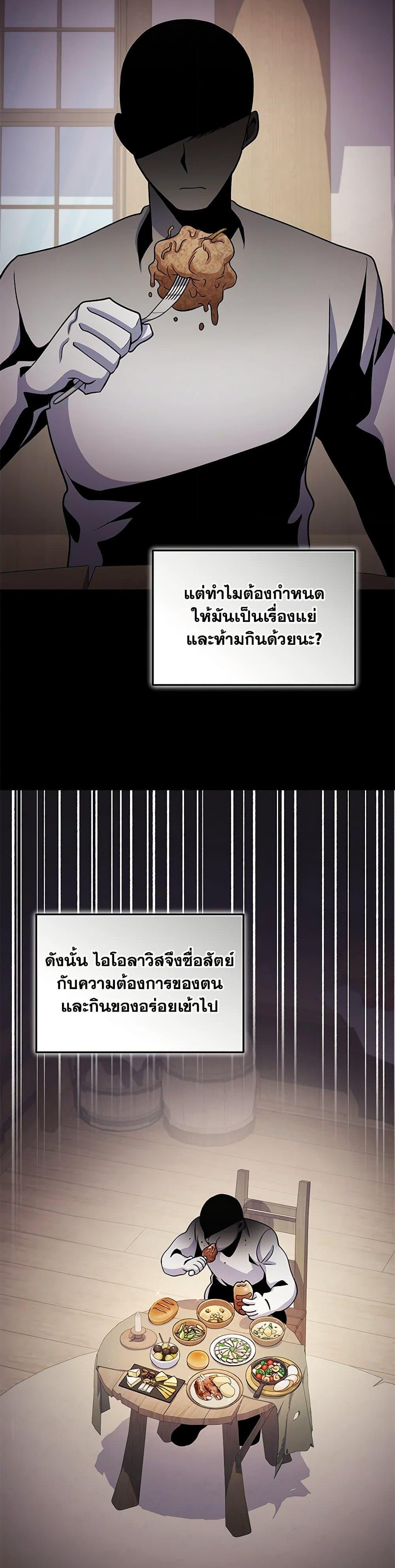 Manga-lc-com อ่านมังงะ อ่านการ์ตูน ออนไลน์ ฟรี Bizarre Restaurant ตอนที่ 1 2 3 4 5 6 7 8 9 10 11 12 13 14 ฟรี ไม่มีโฆษณา Manga-lc - อ่าน มังงะ อ่าน การ์ตูน ออนไลน์ อ่านมังงะ ฟรี