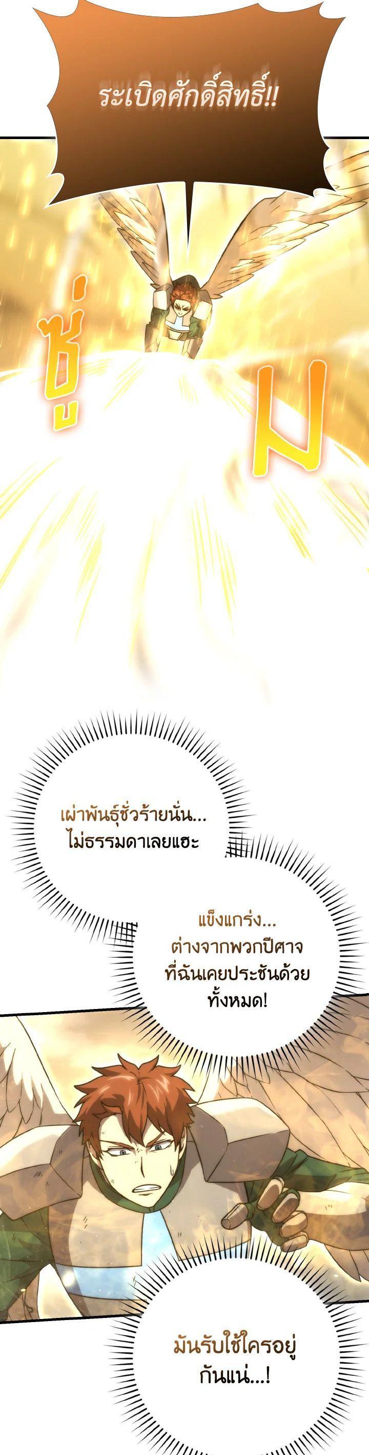 Manga-lc-com อ่านมังงะ อ่านการ์ตูน ออนไลน์ ฟรี The Demon King Levels Up ตอนที่ 1 2 3 4 5 6 7 8 9 10 11 12 13 14 ฟรี ไม่มีโฆษณา Manga-lc - อ่าน มังงะ อ่าน การ์ตูน ออนไลน์ อ่านมังงะ ฟรี