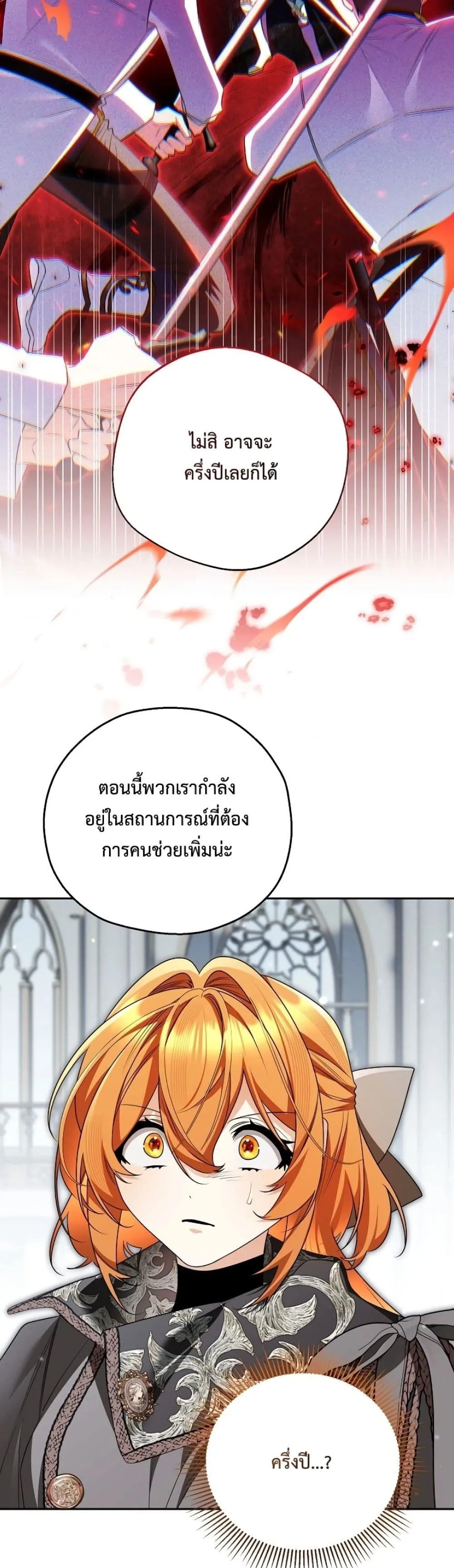 Manga-lc-com อ่านมังงะ อ่านการ์ตูน ออนไลน์ ฟรี Marriage With A Suspiciously Demure Husband ตอนที่ 1 2 3 4 5 6 7 8 9 10 11 12 13 14 ฟรี ไม่มีโฆษณา Manga-lc - อ่าน มังงะ อ่าน การ์ตูน ออนไลน์ อ่านมังงะ ฟรี