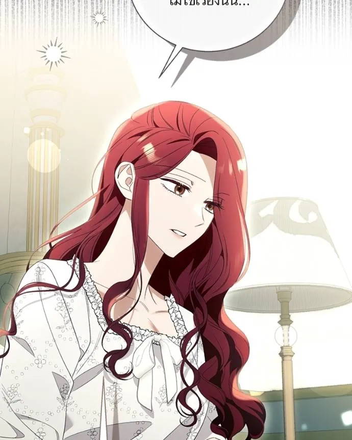 นึกว่าเป็นอิเซไคธรรม ตอนที่ 89 รูปที่ 43