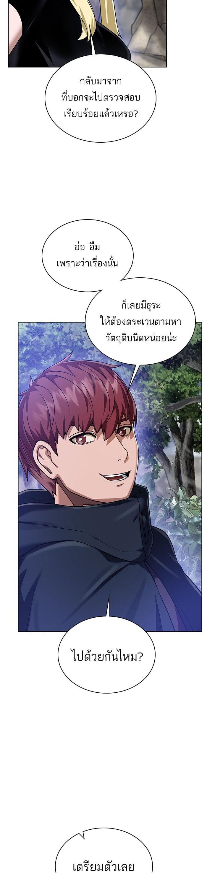 Manga-lc-com อ่านมังงะ อ่านการ์ตูน ออนไลน์ ฟรี Dungeons and Artifacts ตอนที่ 1 2 3 4 5 6 7 8 9 10 11 12 13 14 ฟรี ไม่มีโฆษณา Manga-lc - อ่าน มังงะ อ่าน การ์ตูน ออนไลน์ อ่านมังงะ ฟรี