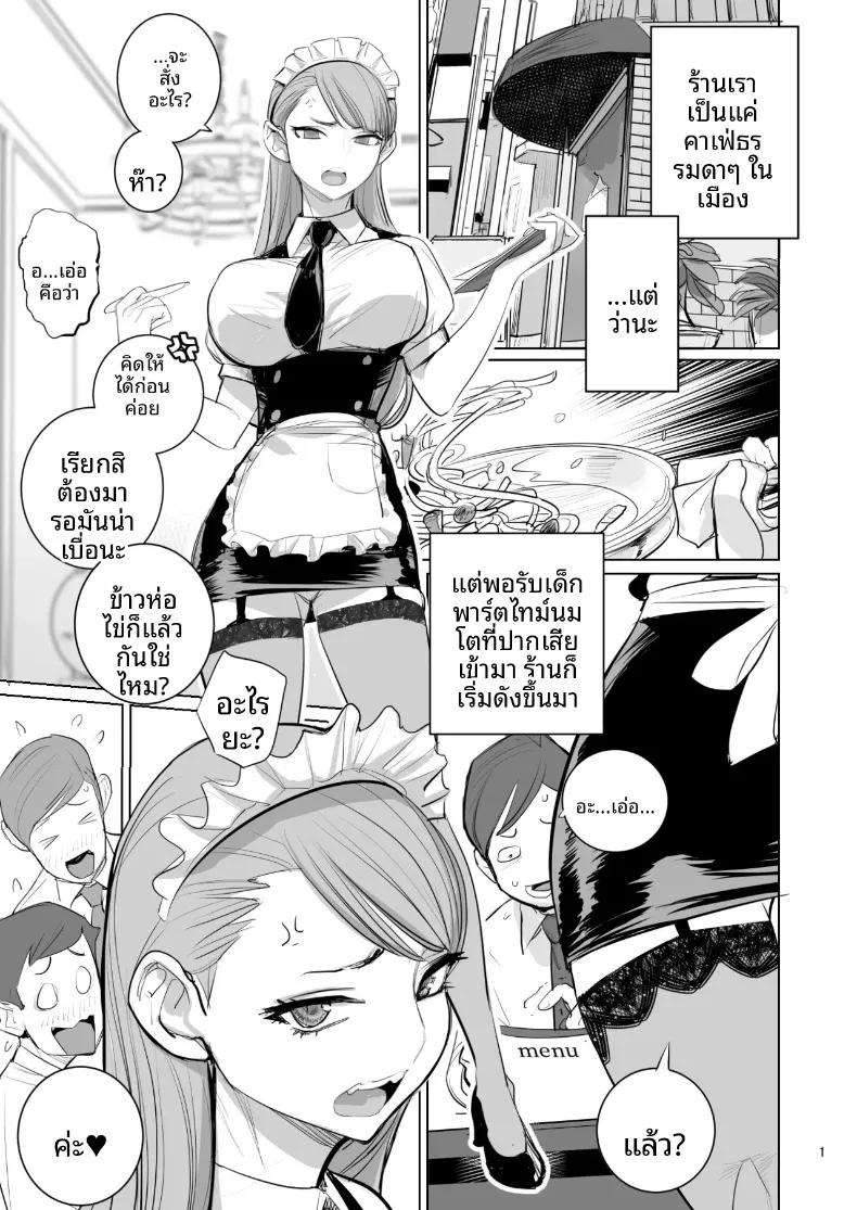 Doujin-Lc- อ่าน โดจิน มังฮวา เกาหลี ญี่ปุ่น จีน แปลไทย สาวใช้ปากแข็งชอบอาหารที่ฉันทำเองมาก (DYTM) ตอนที่ 1 2 3 4 5 6 7 8 9 10 11 12 13 14 ฟรี ไม่มีโฆษณา อ่าน โดจิน Manhwa เกาหลี ญี่ปุ่น จีน เรามีครบ คัดมาให้เน้นๆ โดจิน 18+ รับประกันความฟินโดย  Doujin Lc