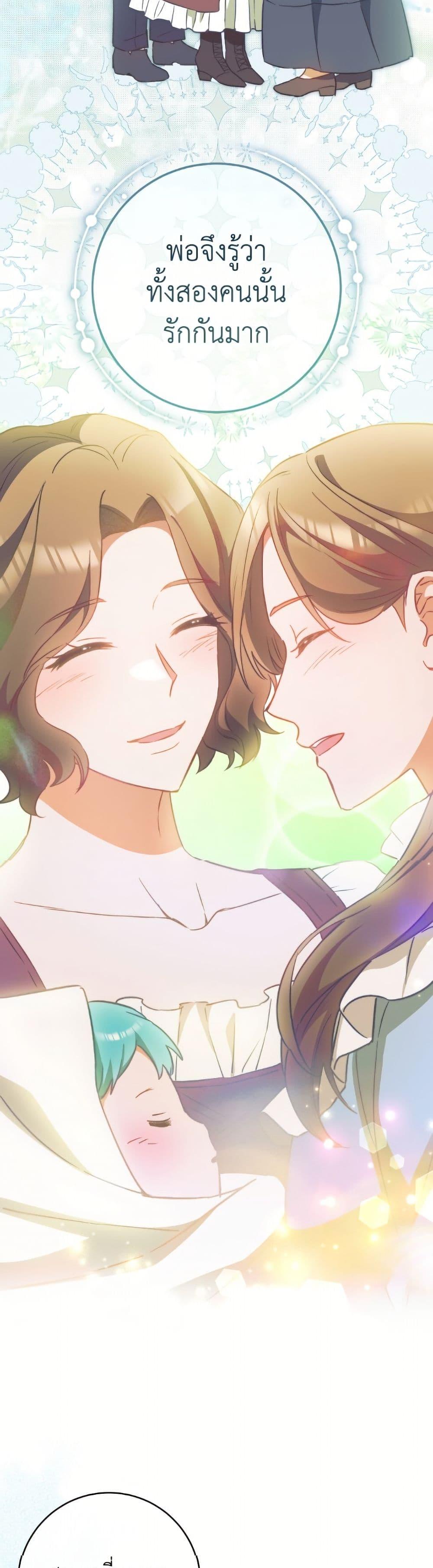 Manga-lc-com อ่านมังงะ อ่านการ์ตูน ออนไลน์ ฟรี The Young Lady Is a Royal Chef ตอนที่ 1 2 3 4 5 6 7 8 9 10 11 12 13 14 ฟรี ไม่มีโฆษณา Manga-lc - อ่าน มังงะ อ่าน การ์ตูน ออนไลน์ อ่านมังงะ ฟรี