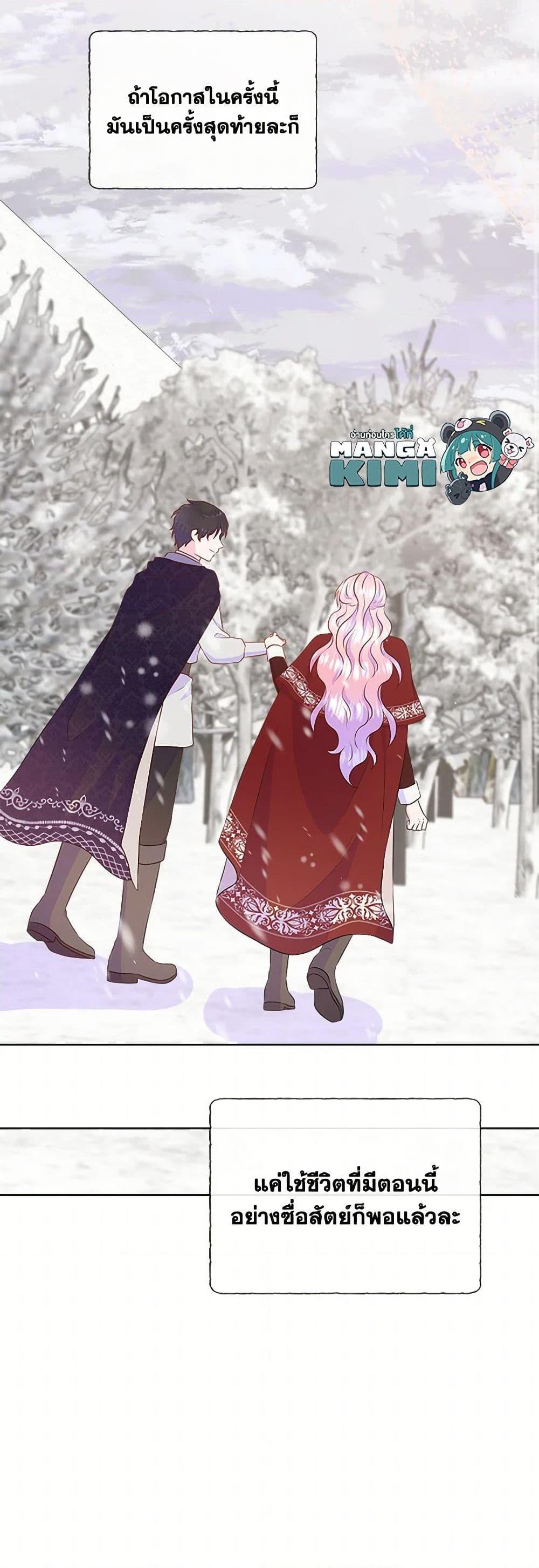 Manga-lc-com อ่านมังงะ อ่านการ์ตูน ออนไลน์ ฟรี Don’t Trust the Female Lead ตอนที่ 1 2 3 4 5 6 7 8 9 10 11 12 13 14 ฟรี ไม่มีโฆษณา Manga-lc - อ่าน มังงะ อ่าน การ์ตูน ออนไลน์ อ่านมังงะ ฟรี