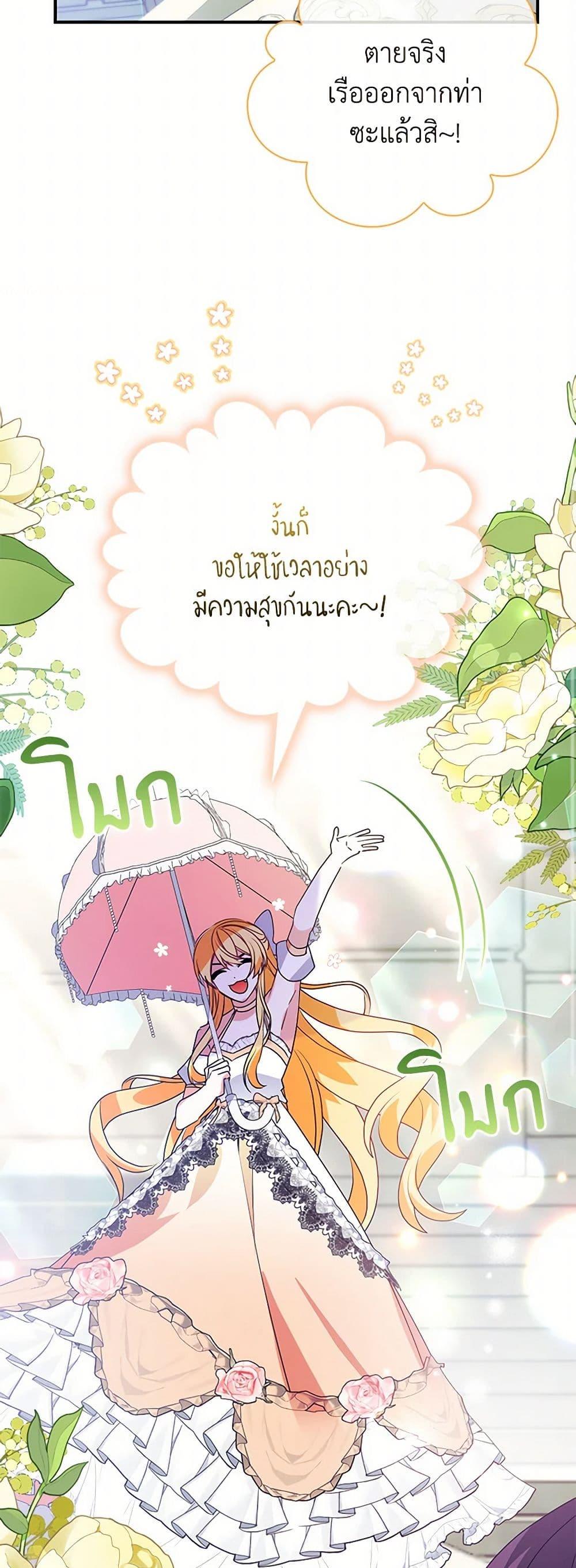Manga-lc-com อ่านมังงะ อ่านการ์ตูน ออนไลน์ ฟรี The Fake Rides in a Flower Kiln ตอนที่ 1 2 3 4 5 6 7 8 9 10 11 12 13 14 ฟรี ไม่มีโฆษณา Manga-lc - อ่าน มังงะ อ่าน การ์ตูน ออนไลน์ อ่านมังงะ ฟรี