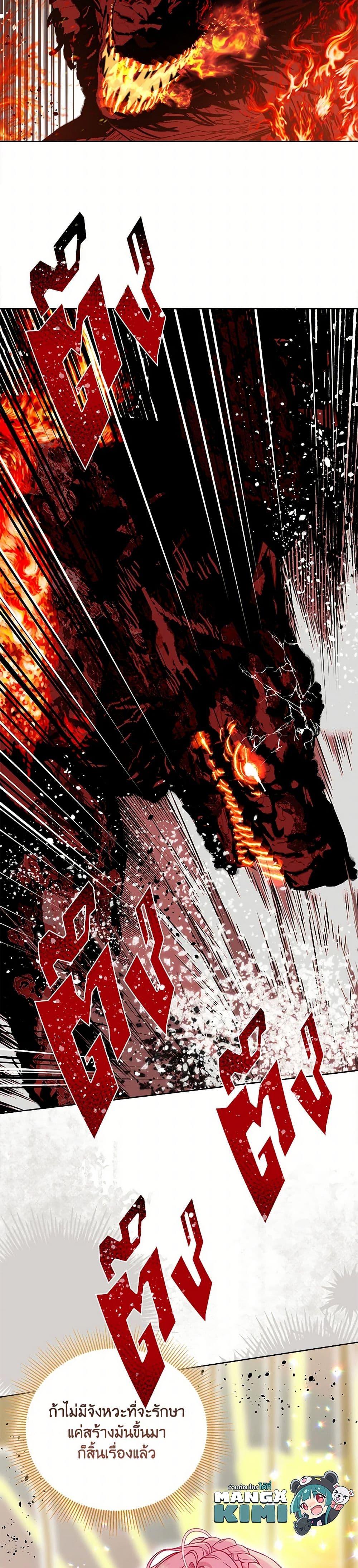 Manga-lc-com อ่านมังงะ อ่านการ์ตูน ออนไลน์ ฟรี A Transmigrator’s Privilege ตอนที่ 1 2 3 4 5 6 7 8 9 10 11 12 13 14 ฟรี ไม่มีโฆษณา Manga-lc - อ่าน มังงะ อ่าน การ์ตูน ออนไลน์ อ่านมังงะ ฟรี