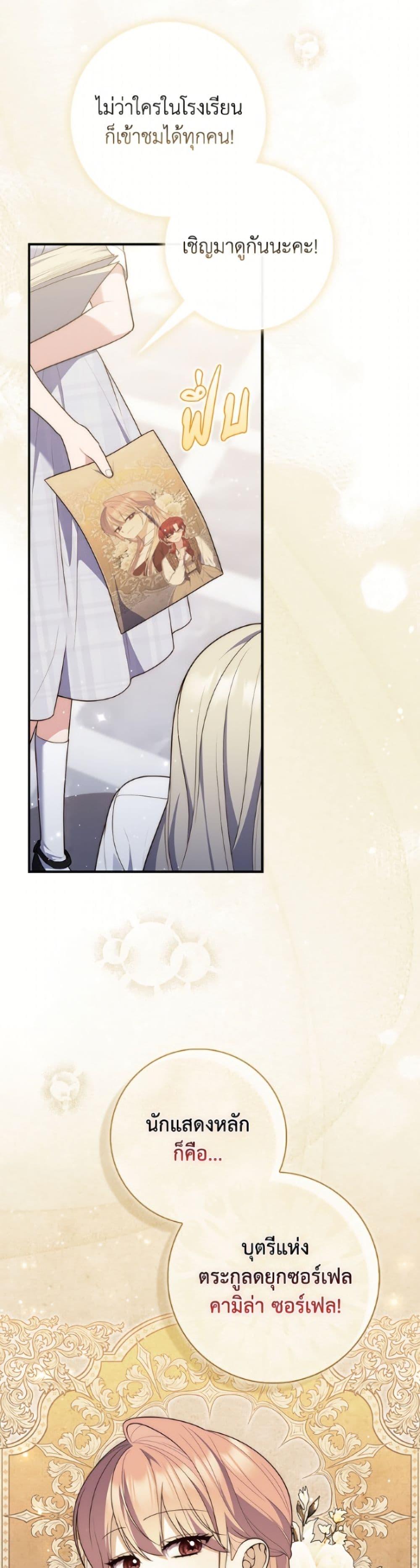 Manga-lc-com อ่านมังงะ อ่านการ์ตูน ออนไลน์ ฟรี Fortune-Telling Lady ตอนที่ 1 2 3 4 5 6 7 8 9 10 11 12 13 14 ฟรี ไม่มีโฆษณา Manga-lc - อ่าน มังงะ อ่าน การ์ตูน ออนไลน์ อ่านมังงะ ฟรี
