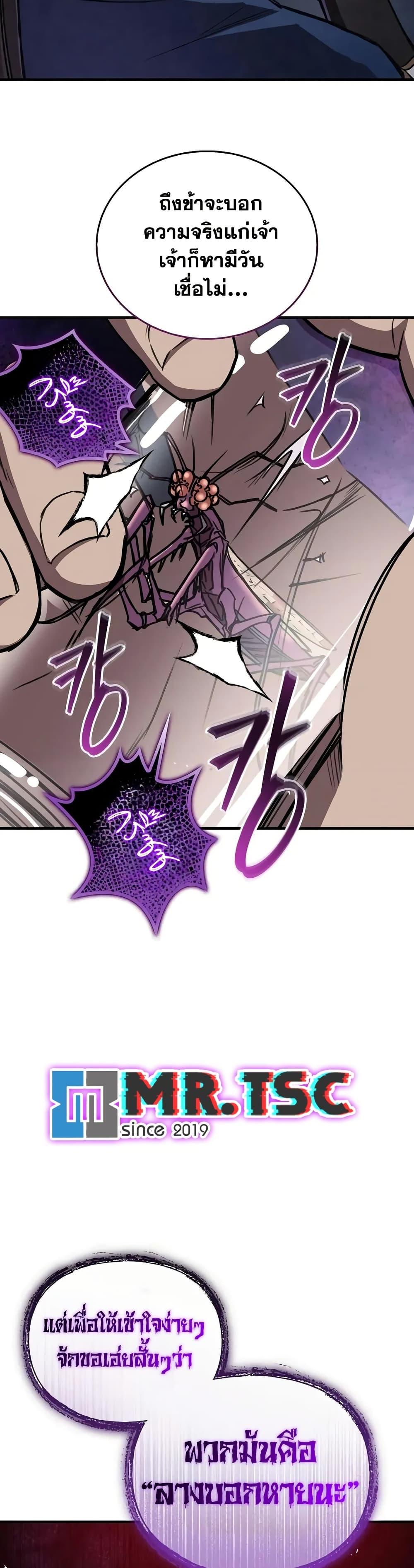 Manga-lc-com อ่านมังงะ อ่านการ์ตูน ออนไลน์ ฟรี The Demonic Cult Instructor Returns ตอนที่ 1 2 3 4 5 6 7 8 9 10 11 12 13 14 ฟรี ไม่มีโฆษณา Manga-lc - อ่าน มังงะ อ่าน การ์ตูน ออนไลน์ อ่านมังงะ ฟรี