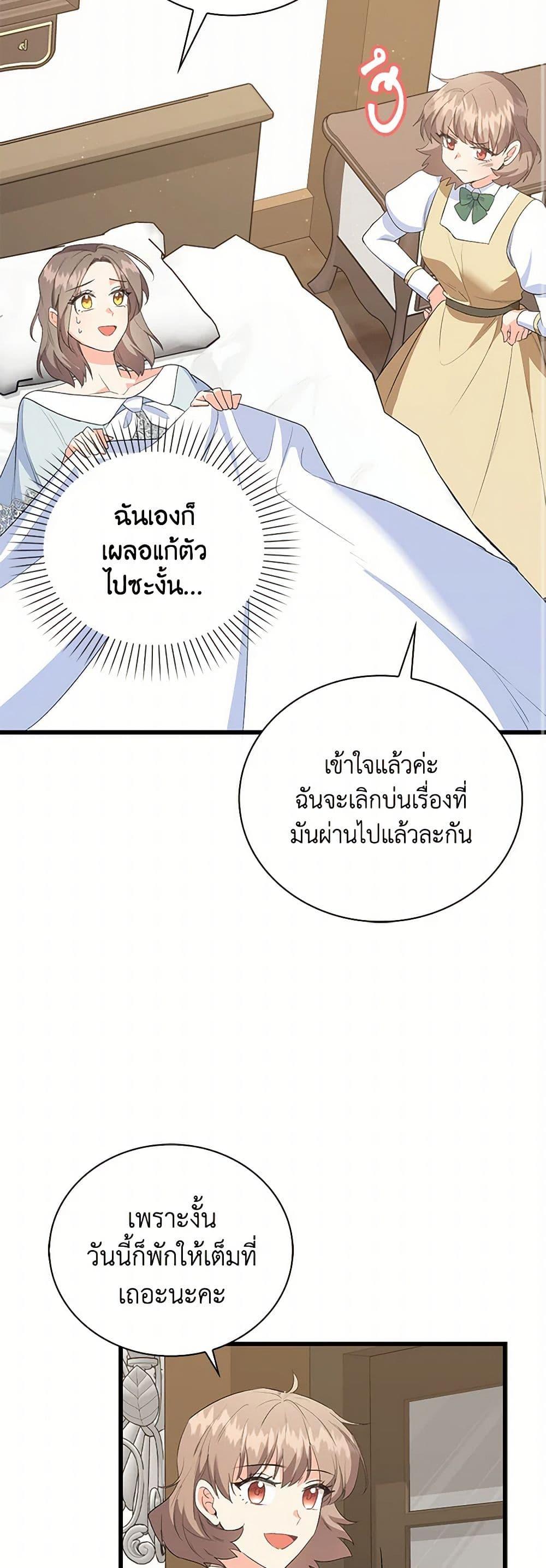 Manga-lc-com อ่านมังงะ อ่านการ์ตูน ออนไลน์ ฟรี Only Realized After Losing You ตอนที่ 1 2 3 4 5 6 7 8 9 10 11 12 13 14 ฟรี ไม่มีโฆษณา Manga-lc - อ่าน มังงะ อ่าน การ์ตูน ออนไลน์ อ่านมังงะ ฟรี