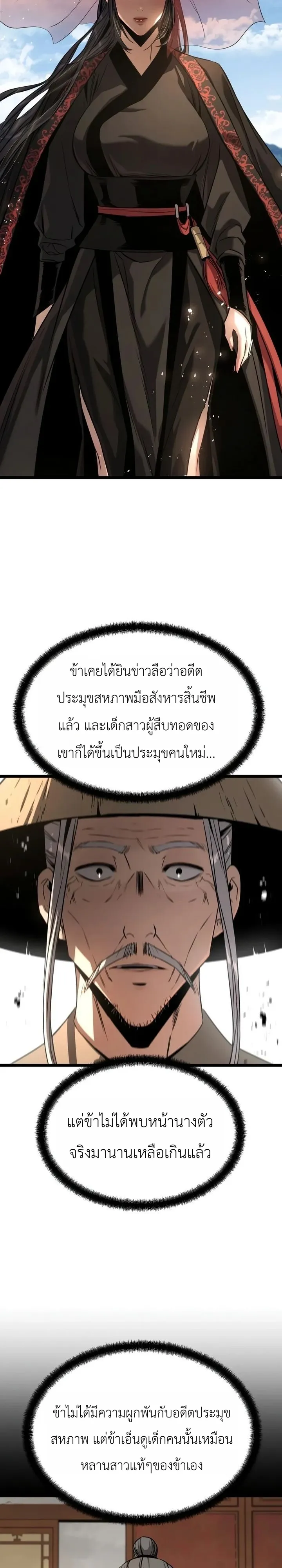 Manga-lc-com อ่านมังงะ อ่านการ์ตูน ออนไลน์ ฟรี The Former Supreme ตำนานผู้ไร้พ่ายหวนคืนยุทธภพ ตอนที่ 1 2 3 4 5 6 7 8 9 10 11 12 13 14 ฟรี ไม่มีโฆษณา Manga-lc - อ่าน มังงะ อ่าน การ์ตูน ออนไลน์ อ่านมังงะ ฟรี