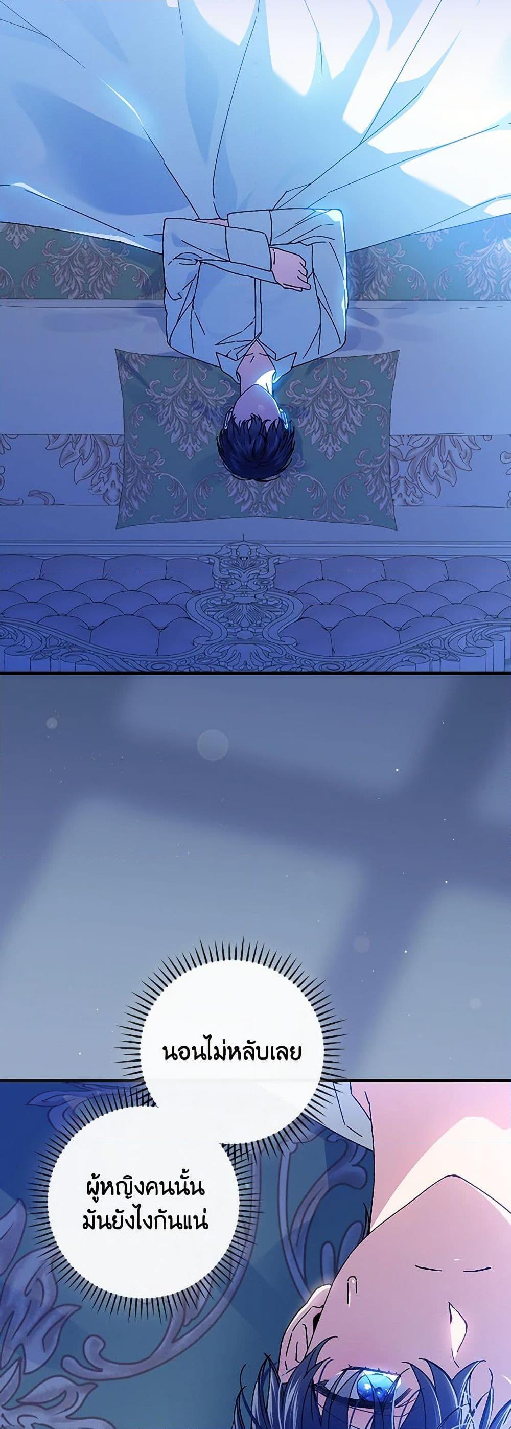 Manga-lc-com อ่านมังงะ อ่านการ์ตูน ออนไลน์ ฟรี The Perfect Plan for a Fairy-Tale Ending ตอนที่ 1 2 3 4 5 6 7 8 9 10 11 12 13 14 ฟรี ไม่มีโฆษณา Manga-lc - อ่าน มังงะ อ่าน การ์ตูน ออนไลน์ อ่านมังงะ ฟรี